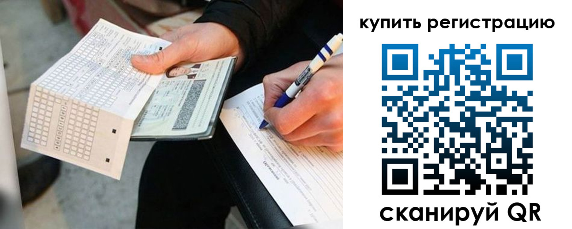 временная регистрация адрес в Дегтярске