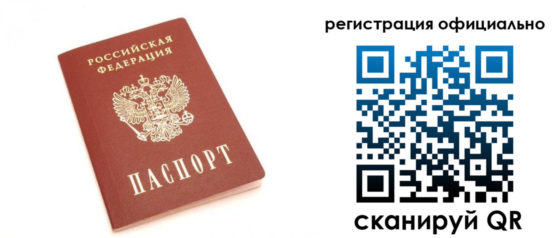 пропишу в квартире в Дегтярске