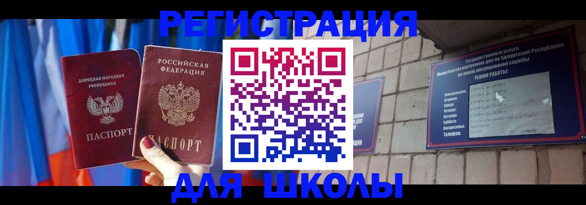 форма 3 в Дегтярске